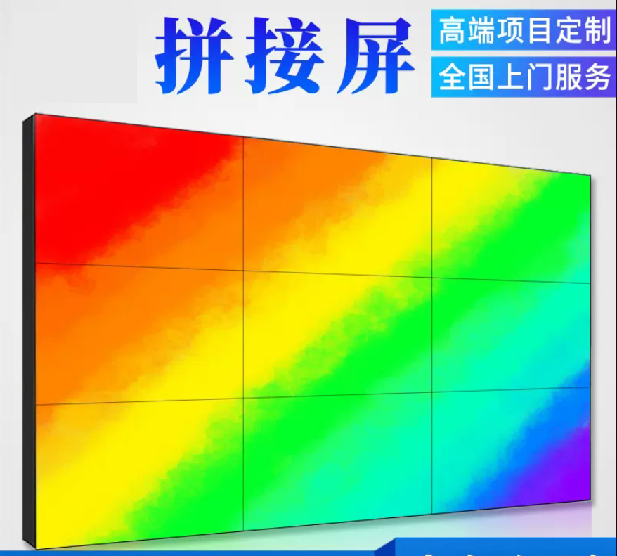 AOC京東方的異形拼接技術能為拼接屏行業帶來新的增長機會嗎？