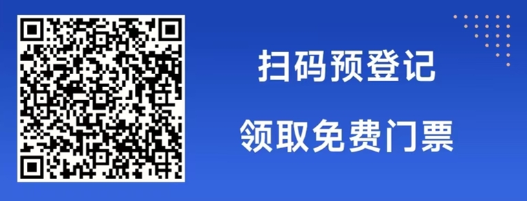 從寧波制造到全球制造：優(yōu)勢產業(yè)集群賦能25年3月寧波機床展