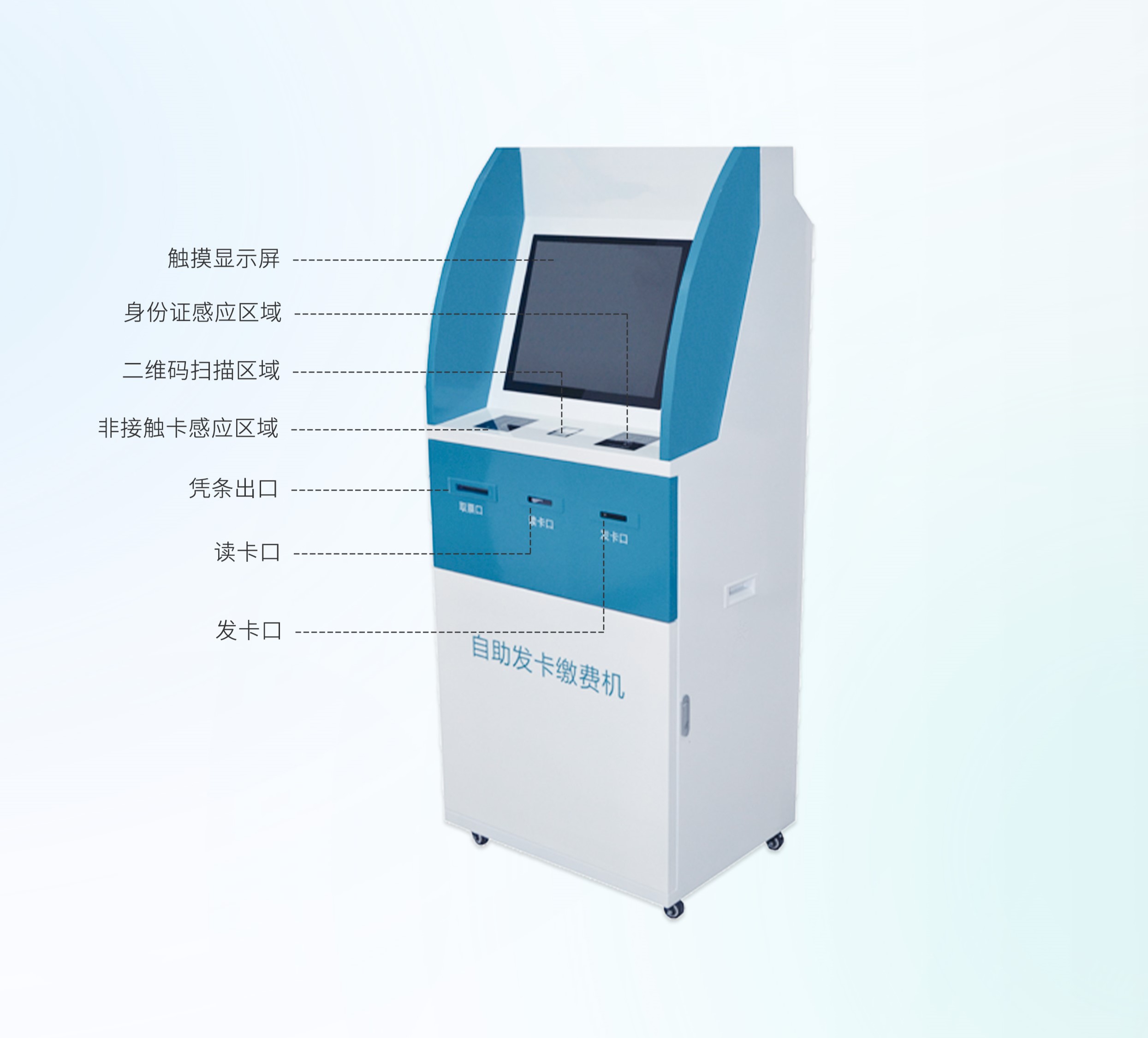 立式多功能自助終端，自助排隊掛號一體機，醫用打印機，醫療查詢繳費終端設備