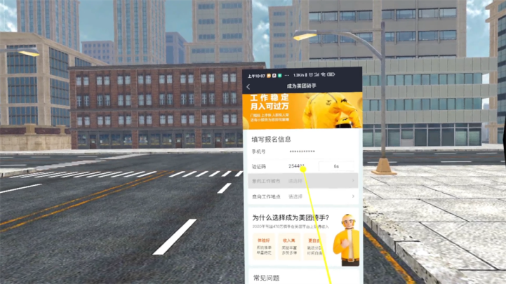 VR技能培訓軟件，VR場景模擬交互，VR全景虛擬現實訓練，監獄虛擬仿真互動系統